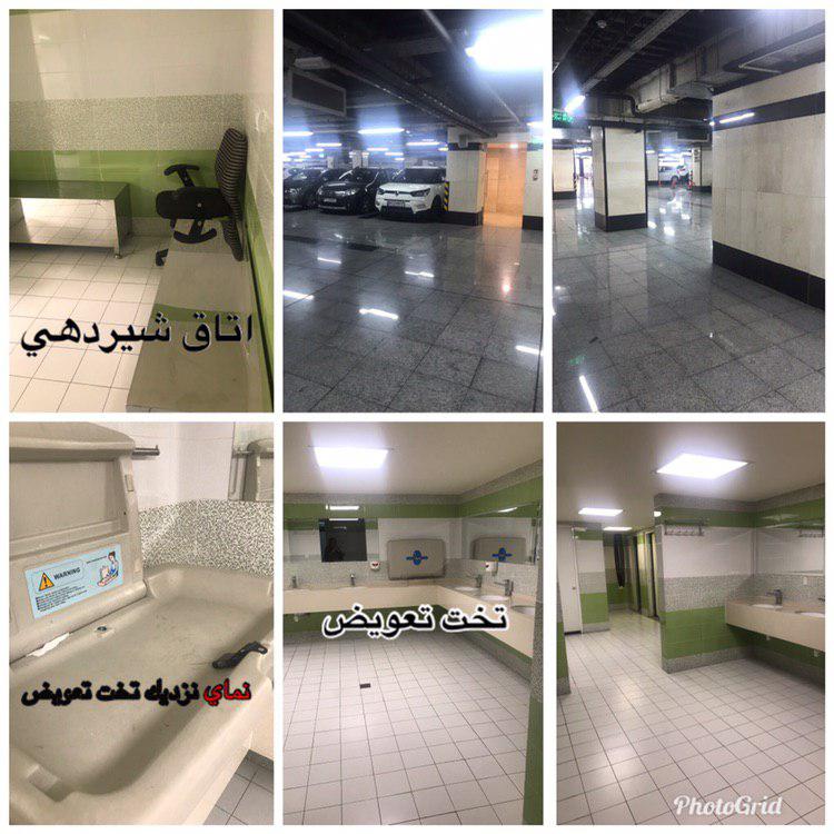 رویال سعادت اباد